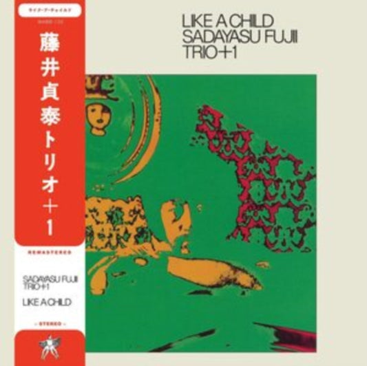 SADAYASU FUJII TRIO / LIKE A CHILD