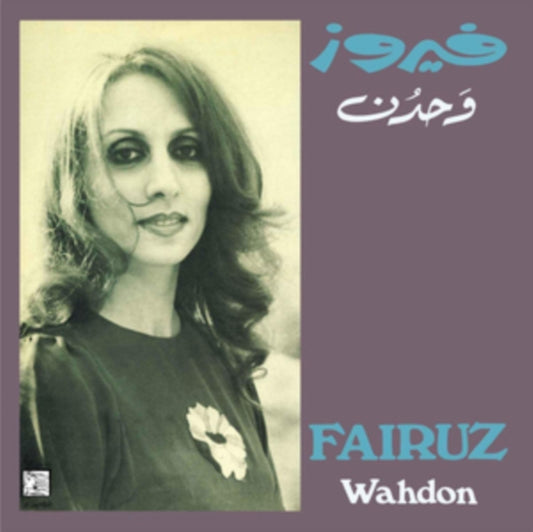 FAIRUZ / WAHDON