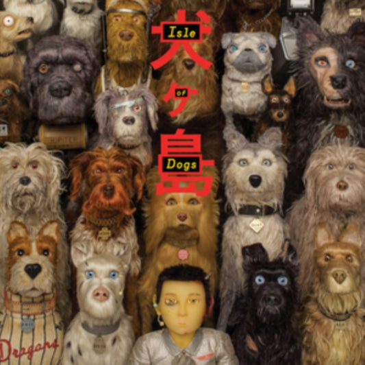 ISLE OF DOGS / OST