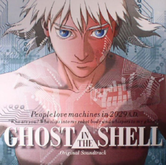 GHOST IN THE SHELL / OST